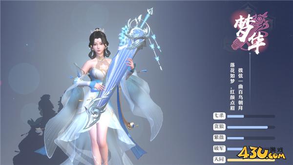 43u《仙魔劫》职业技能及选择推荐