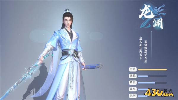 43u《仙魔劫》职业技能及选择推荐