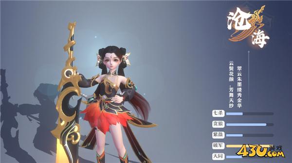 43u《仙魔劫》职业技能及选择推荐