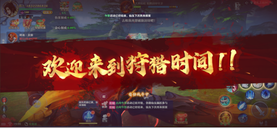 43u《仙魔劫》极品BOSS活动玩法介绍