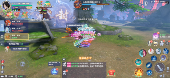 43u《仙魔劫》极品BOSS活动玩法介绍