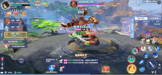 43u《仙魔劫》极品BOSS活动玩法介绍