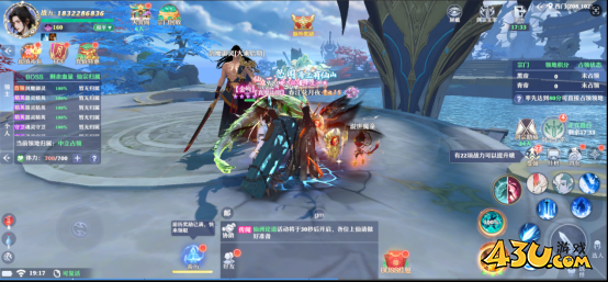 43u《仙魔劫》剑宗主宰活动玩法介绍