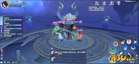 43u《仙魔劫》仙魔战场活动玩法介绍