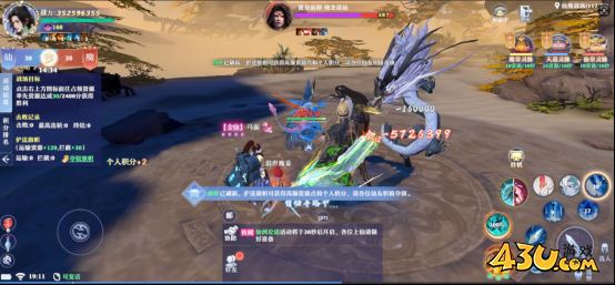 43u《仙魔劫》仙魔战场活动玩法介绍