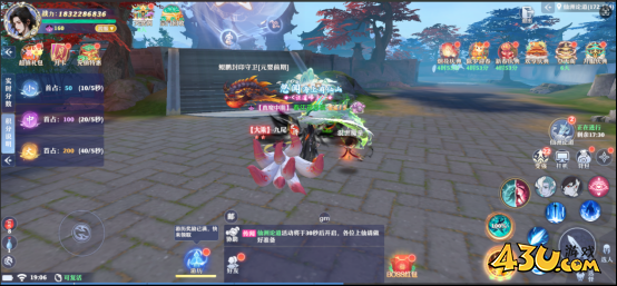 43u《仙魔劫》仙洲论道活动玩法介绍