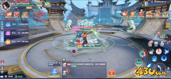 43u《仙魔劫》仙洲论道活动玩法介绍